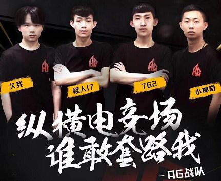 的体系运营