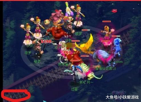 拜仁的进攻