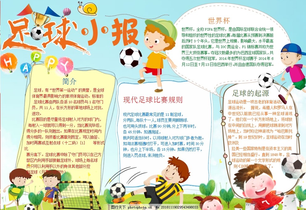 还是阵地战