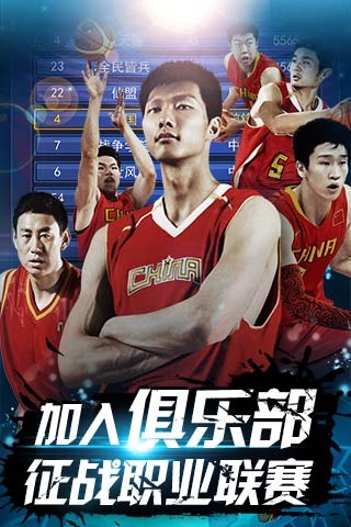 同侧射手埋 同侧射手埋